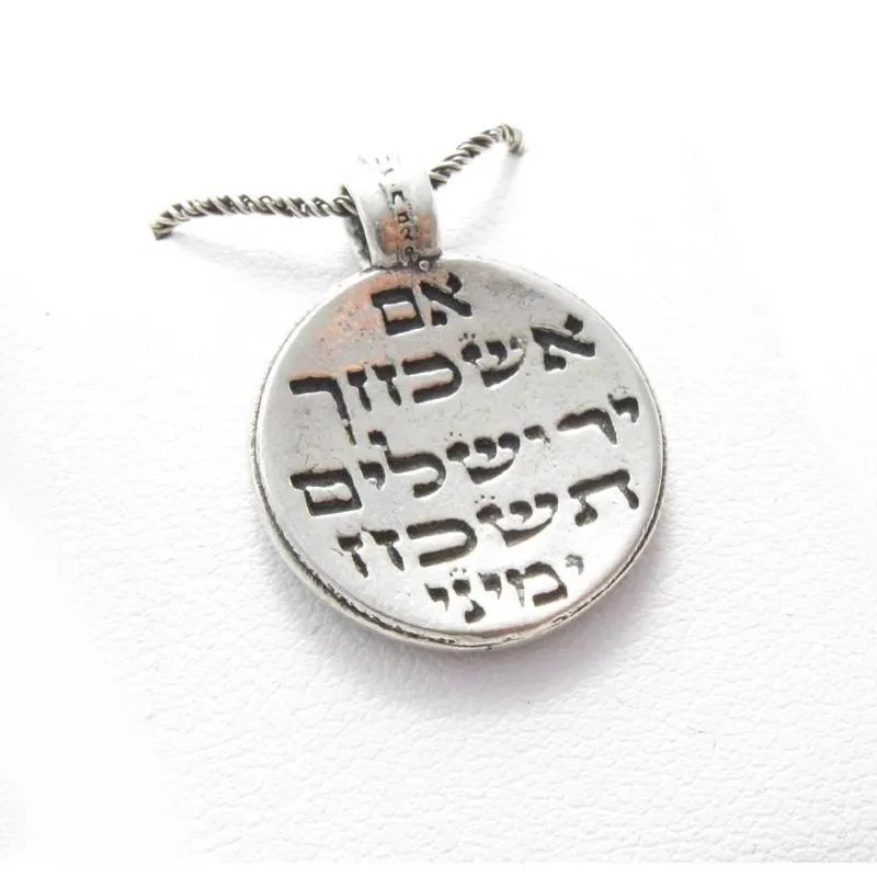 If I Forget Thee O Jerusalem Pendant